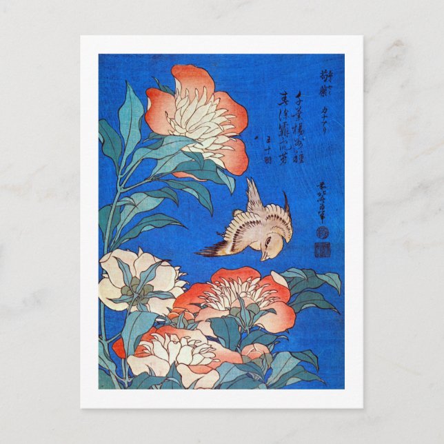 鳥と芍薬, 北斎 Bird and Peony, Hokusai, Ukiyoe Postcard (Front)