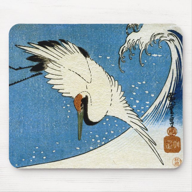 鶴と波, Crane & Wave, Hiroshige, Ukiyo-e Mouse Pad (Front)