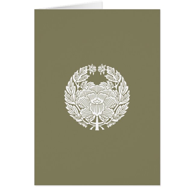 鷹司牡丹（縄文の研究） (Front)