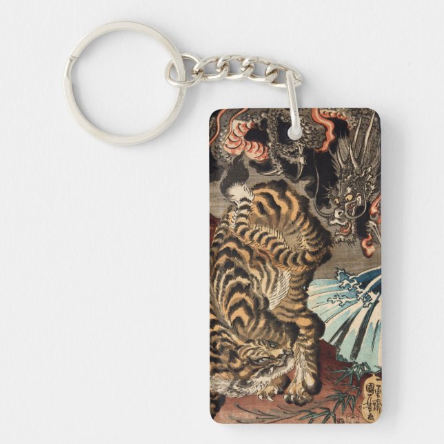 龍虎, 国芳 Tiger & Dragon, Kuniyoshi, Ukiyo-e Key Ring (Front)