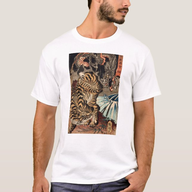 龍虎, 国芳 Tiger & Dragon, Kuniyoshi, Ukiyo-e T-Shirt (Front)