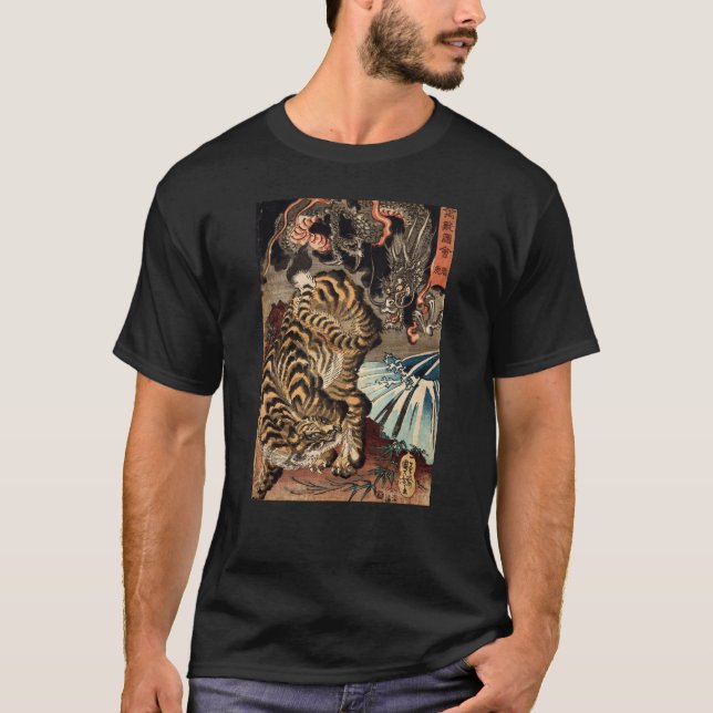 龍虎, 国芳 Tiger & Dragon, Kuniyoshi, Ukiyo-e T-Shirt (Front)