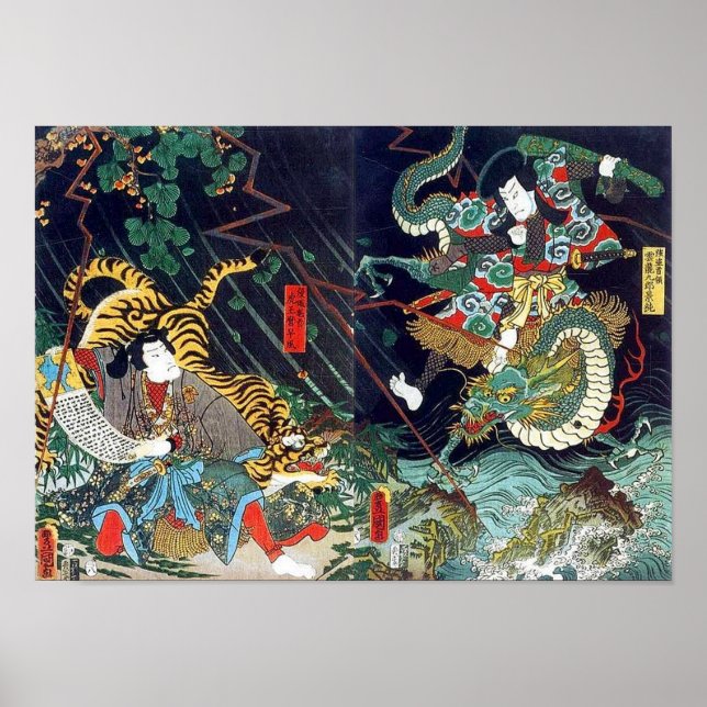 龍虎, 豊国 Dragon & Tiger, Toyokuni, Ukiyo-e Poster (Front)