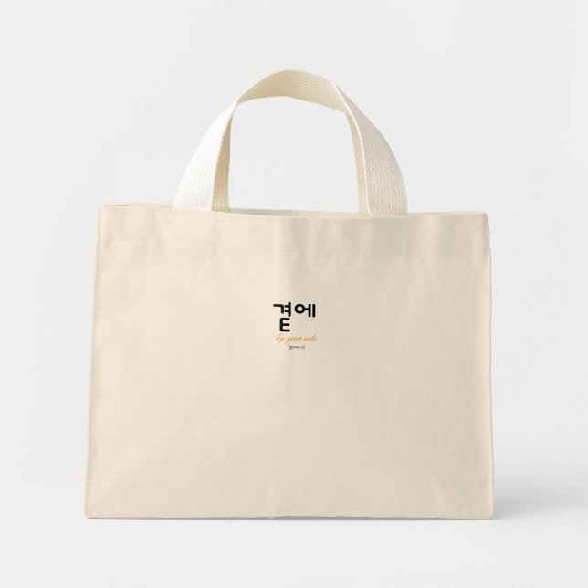곁에, Beside You — The Quiet Meaning of Staying Mini Tote Bag (Front)