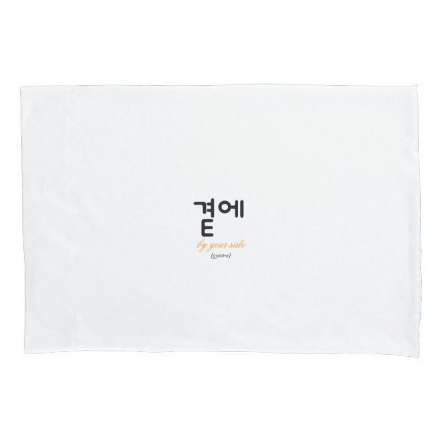 곁에, Beside You — The Quiet Meaning of Staying Pillowcase (Front-Left)