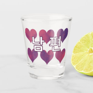 남편 HUSBAND IN KOREAN SOJU SHOT GLASS
