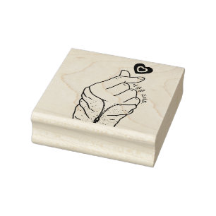 마음을 드려요 "I give you my heart" Korean H Rubber Stamp