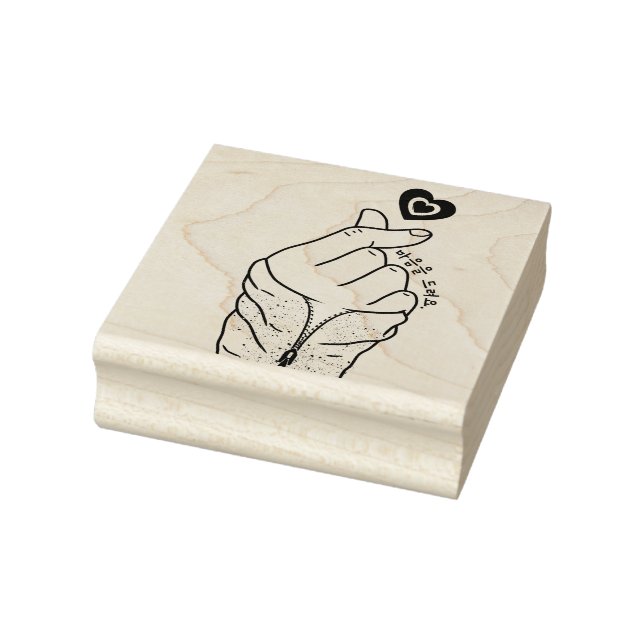 마음을 드려요 "I give you my heart" Korean Hand Gesture  Rubber Stamp (Stamp)