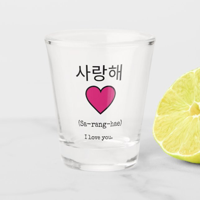 사랑해요 I love you in Korean Saranghaeyo Soju Shot Glass (Front)