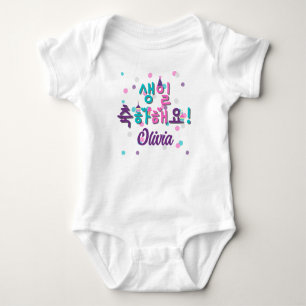생일 축하해요 HAPPY BIRTHDAY IN KOREAN Personalised Bab Baby Bodysuit