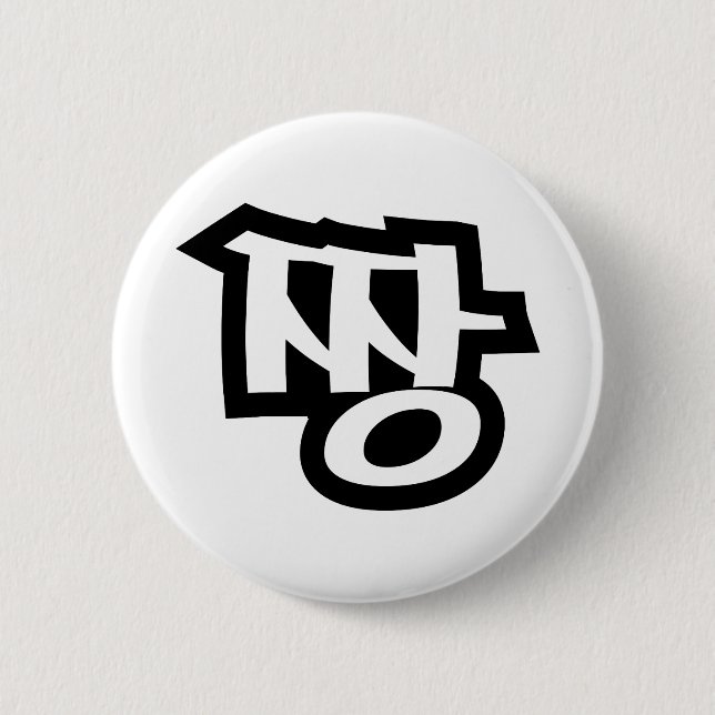 짱 JJANG - The BEST ~ Korean Slang Hangul Language 6 Cm Round Badge (Front)