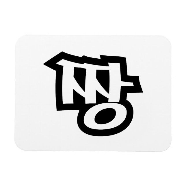짱 JJANG - The BEST ~ Korean Slang Hangul Language Magnet (Horizontal)