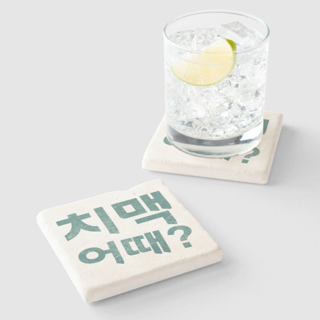 “치맥 어때?” Coaster – How About Chicken & Beer? (Side)