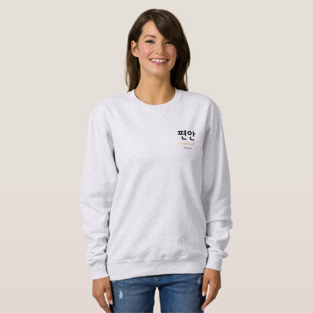 편안, A Soft Place to Rest While Waiting Sweatshirt (Front Full)