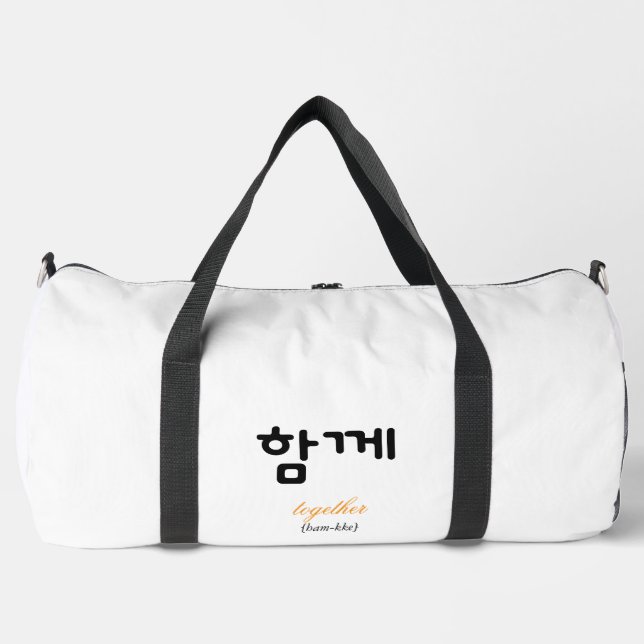 함께 — A Word for Being There Without Saying Much Duffle Bag (Front)