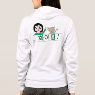 화이팅(Hwaiting) Fighting Korean Women's active Hoodie
