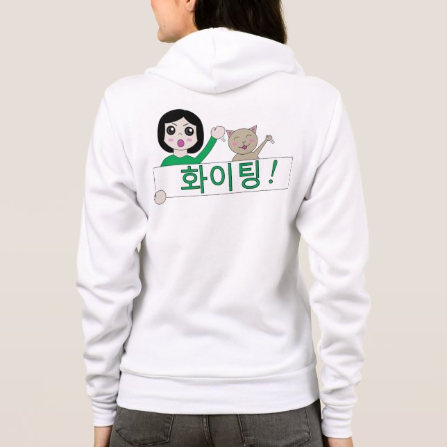 화이팅(Hwaiting) Fighting Korean Women's activewear Hoodie (Back)