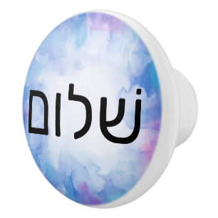 שׁלום CERAMIC KNOB