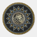 Search for arabic script magnets Muslim
