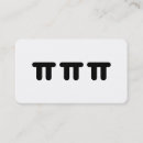 Search for teared business cards Unique
