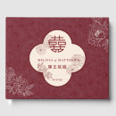 Search for chinese guest books Red