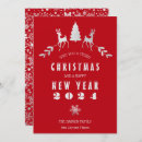 Search for metallic christmas cards Snowflakes