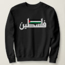 Search for arab hoodies I love palestine