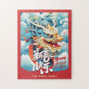 Search for happy new year puzzles Dragon