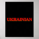 Search for national pride posters Support ukraine