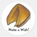 Search for chinese food stickers Fortune