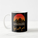 Search for egyptian mugs Luxor