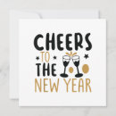 Search for new year countdown invitations 2025