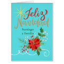 Search for brother and family christmas cards Star