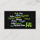 Search for words business cards Word cloud