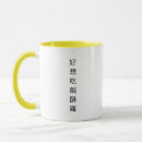 Search for fried chicken mugs Cooking