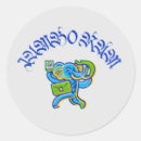 Search for technological stickers Artificial intelligence