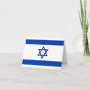 Search for israel flag cards Israeli