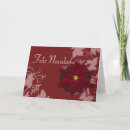 Search for pascua cards Navidad