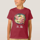 Search for ramen tshirts Kanji