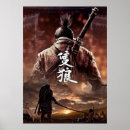 Search for combat art Samurai
