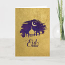 Search for happy eid cards Ramadan kareem