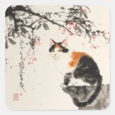 Search for chinese painting stickers Calligraphy