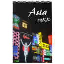 Search for asian calendars Cambodia