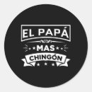 Search for funny papa stickers Best dad ever