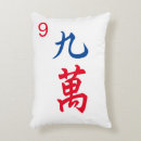 Search for mahjong cushions Chinese