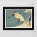 Search for japanese anime postcards Samurai