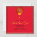 Search for chinese lantern invitations Chinese new year