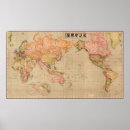 Search for 1914 posters Abstract