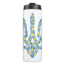 Search for coat of arms travel mugs Ukraine
