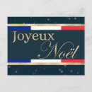 Search for noël postcards French
